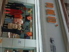 门面-闻酥园(青羊区人民中路店)