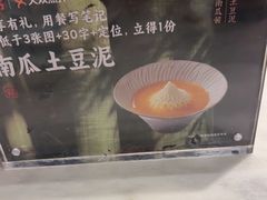 -辛香汇·锦里丨现炒川菜(中南城店)