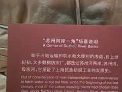 -上海纺织博物馆
