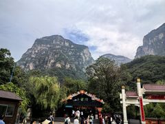 -云台山风景名胜区