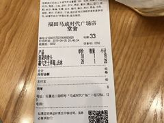 账单-奈雪的茶(石厦时代广场店)