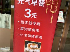 -心怡东北烤冷面(赤峰路店)