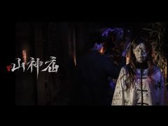 -棂笼·深度沉浸密室(武汉旗舰店)