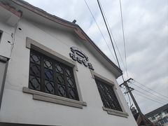 -哑巴生煎(临顿路店)