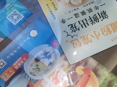 -淼品香