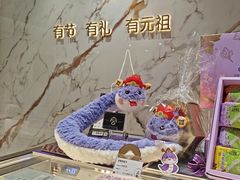 -GANSO元祖食品(白下店)