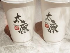 -山四砂锅(太原钟楼街店)