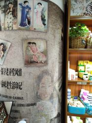 -经典国货供销社