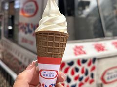 -富豪雪糕车流动点(尖沙咀店)