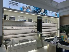 -视野联行眼镜·蔡司·尼康战略合作店(城西银泰店)