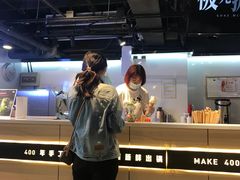 -野人牧坊Gelato(天津南开大悦城店)