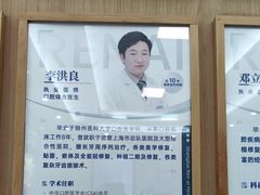 -上海仁爱医院口腔科 · 种植