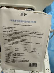 -杭州米兰柏羽医疗美容医院