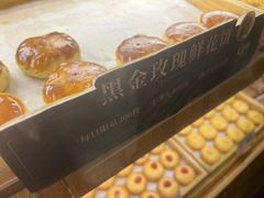 -嘉华鲜花饼(南屏旗舰店)
