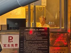 -上海静安宾馆