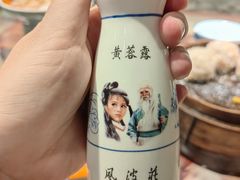 -风波庄(罍街分舵)