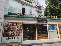 门面-MADO冰淇淋咖啡馆(淘金店)