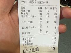 -春花民族美食(佳木斯总店)