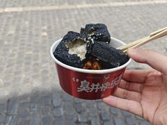 -黑色经典臭豆腐·湖南特产(坡子街店)