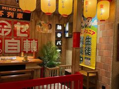 -MIKOMIKO和牛烧肉专门店(南门店)