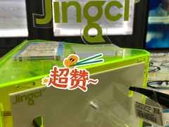 -宝龙城(杭州滨江店)