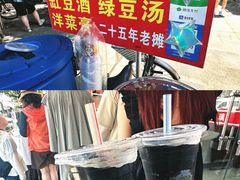 -花园菜市场