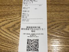 -棒约翰比萨·意面(金桥国际店)