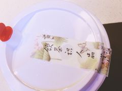 -拾叁茶(罗汉巷店)
