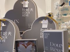 -杜哈夫DOUX RÊVE·生日蛋糕(日月光店)