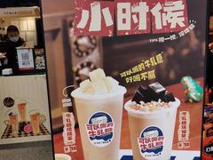 -书亦烧仙草(隆鑫九熙店)