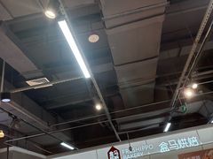 -盒马鲜生(宝地店)