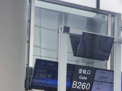 -广州白云国际机场-T2航站楼