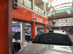 -鲨鱼皮汽车凹陷玻璃修复(静安店)