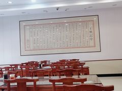 -王興記(南禅寺店)