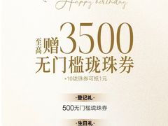 -龙湖重庆时代天街