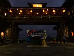 -壮乡楼民俗文化苑(李宁体育园店)