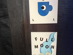 -FULL MOON满月咖啡