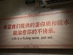 -有章牛杂(石厦店)