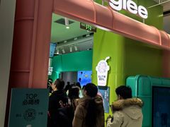 -gleeglee乐溢亦茶(合生汇店)