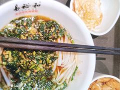 -易裕和·长沙米粉(竹塘西路店)