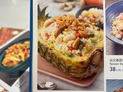 -鹿港小镇(悠唐店)