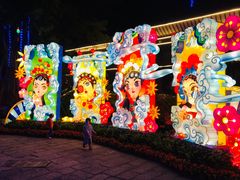 -深圳锦绣中华民俗村