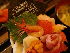 -札幌二条市场 大矶(本店)