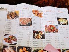 -并州大牌档之醉轻尘