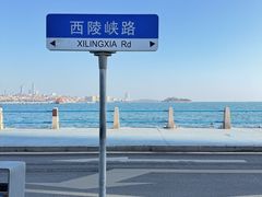 -青岛海滨风景区