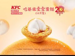 -肯德基(西桥店)