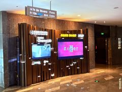 -武商摩尔影城(国广IMAX激光店)