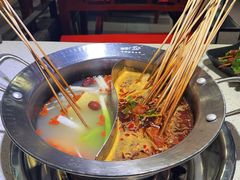 -钢管厂五区小郡肝串串香(南山店)