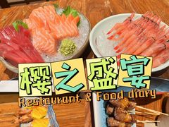 -樱之盛宴·蟹料理海鲜自助(前进大街店)
