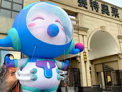 -王府井奥莱临潼小镇(临潼店)